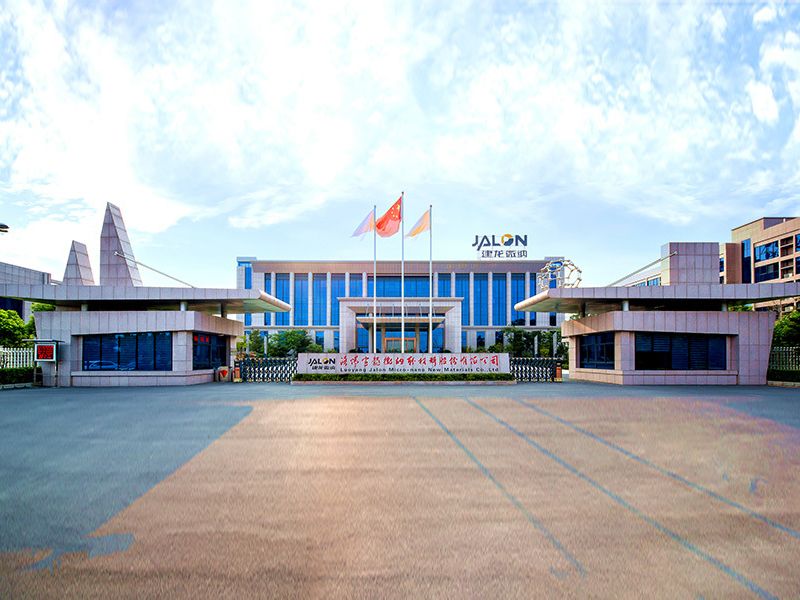 洛阳建龙微纳新材料股份有限公司